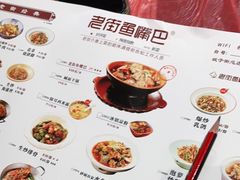 -老街鱼嘴巴(坡子街老店)
