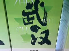 -永旺梦乐城(金银潭店)