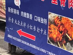 -丁脊壹绝·里脊肉