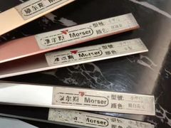 -红星美凯龙北京至尊MALL(东四环中路店)