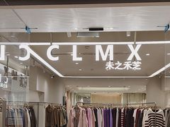 -CLMX(新天地凯德晶萃广场店)