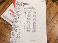-阿罗新疆菜(人民广场店)