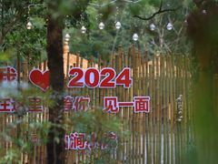 -宁波五龙潭景区