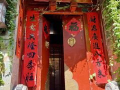 -兰庭玉树·老饭骨家宴(后海店)
