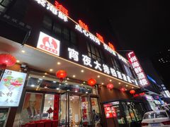 -广州海鲜酒楼(长丰园店)