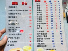 -华嫂冰室(尖沙咀店)