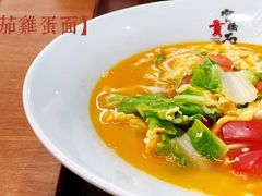-官桥贡面(吉城大厦店)