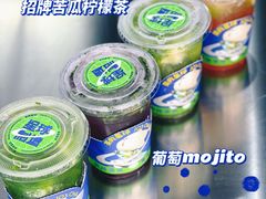 -茶救星球·蔬果茶(福田水围店)