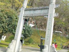 -幕燕滨江·长江观音景区