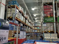 -山姆会员商店(邻瑞广场店)