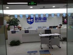 -新航道雅思托福·留学·考研培训(人民广场校区)