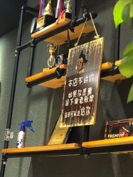 -藤野造型