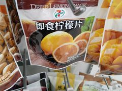 -盒马鲜生(莱蒙都会店)