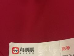 -中影国际影城(兰生大厦CINITY LED店)