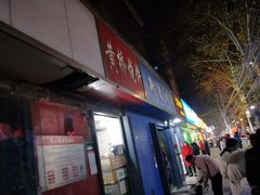 -健康路夜市