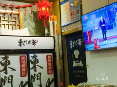 门面-螺世纪螺蛳粉·桂味小排档(裕德店)