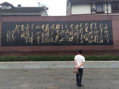 -遵义会议纪念馆