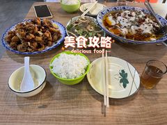 -金三可市井水煮鱼(金碧园店)