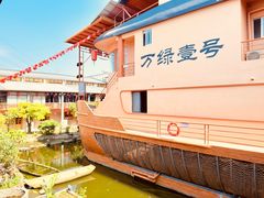 -年辉渔村·非遗传承餐厅(新丰江店)