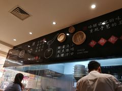 -凤起龙游老面包子(凯德晶品店)