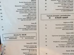 菜单-PIZZA BIANCA(万象城店)
