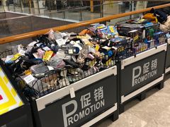 -BIGOFFS 超级折扣(仁恒伊势丹店)