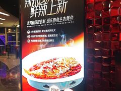 -2046湘味厨房(深圳湾店)