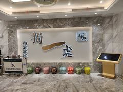 -独一处·物新集市(红谷滩店)