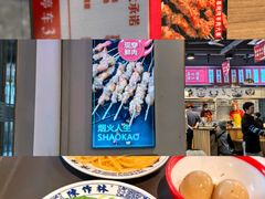 -兰州陈记牛肉面 ·烧烤· 铜锅涮肉(万达店)