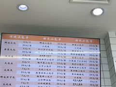 -白玉兰食品甜凤店(合生汇店)