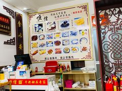 -恒信牛奶甜品(南京总店)