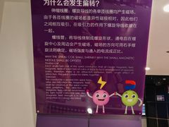 -陕西科学技术馆