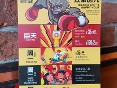 -Boxing Cat Brewery拳击猫精酿啤酒馆(永福店)