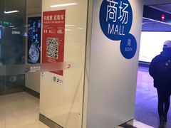 -苏州中心-停车场