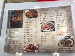 菜单-辣帮结派·成都冷锅串串香
