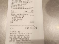 -肯德基(南京软件谷云密城店)