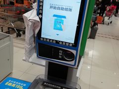-丽达购物中心(崂山店)