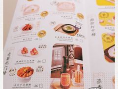 -蔡澜点心·粤菜(丽泽天街店)