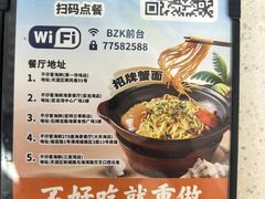 -不仔客海鲜·三亚老字号(第一市场店)