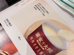 -董家大院·京味家常菜(朝丰家园店)