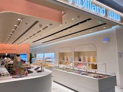 -好利来(曲江龙湖店)