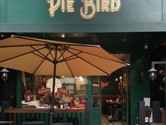-Pie Bird(新闸路店)