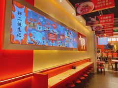 -拼二潮汕牛肉粿条(花城汇店)