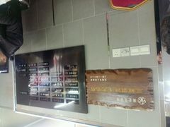 android_upload_pic-王興記(中山路店)