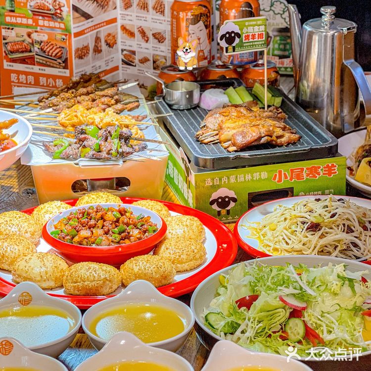 这一口西安传统烤肉谁懂啊……