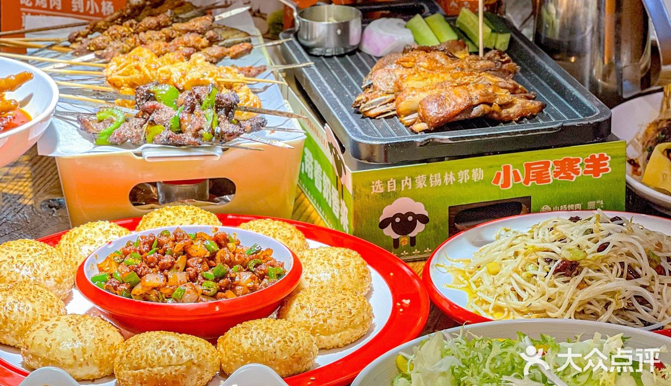 这一口西安传统烤肉谁懂啊……