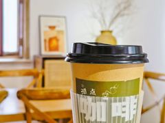 香草朗姆咖啡-沏点Trattoria意大利餐厅(新街口店)