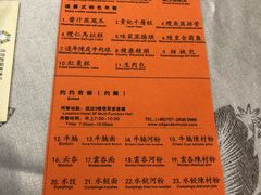 早餐-佛山顺德香云纱园林酒店(清晖园店)