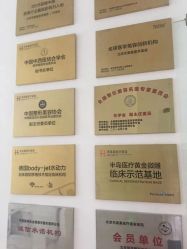 点击看大图 -禾美嘉医疗美容
