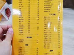 -喜莲咖啡